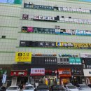 (주)웰빙부동산중개법인 네이버블로그