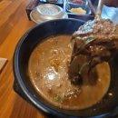 하루방밥집
