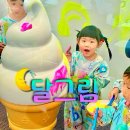 씨리커피 | 대구 남구 유아 분리수업 아이랑 앞산 그림 키즈카페 예약방법 | 달그림