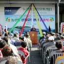 하동군산지유통센터 이미지