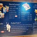 풀드포크하우스