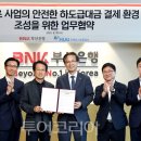 (주)소프트마루 이미지