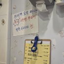 울산식당 | 울산 성안동 밥집 꿀밤식당 후기