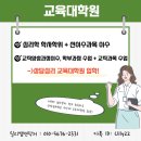 우석대학교 교육대학원 이미지