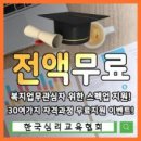 한국취업자격증센터 이미지