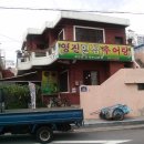 영진인삼