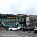 꽃마름 노은점 | 대전 유성구 죽동 꽃마름 꽃마름 대전노은점