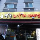 해피1000냥