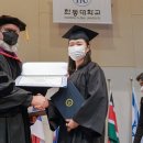 한동대학교 국제법률대학원 이미지