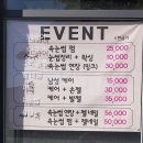 까르체 이미지