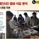평택엄청난공인중개사사무소 네이버블로그