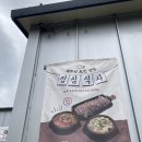 오부자돈항아리