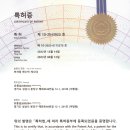 갈천초등학교 이미지