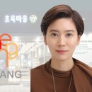 초록홀딩스 이미지