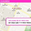 여우스킨케어 - 수원시 팔달구 중부대로223번길 66 | 여우스킨케어