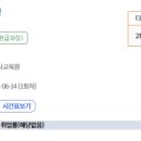 세왕요양보호사교육원 이미지