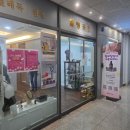 SSMA상승 10도장 | 범계역 프라이빗 찜질방 "힐링곳간 안양범계점" 평촌 피부체중관리 해독찜질 후기