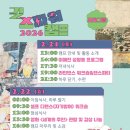 협동조합마고