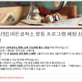 머든공작소향동 이미지