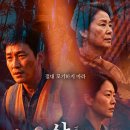 삼성지구개발