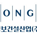 성보건설산업(주) 이미지