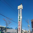 애우전문점 거창축협한우팰리스 이미지