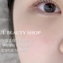 베티풀