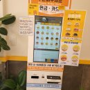 와플대학군산수송캠퍼스 이미지