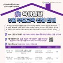 쉼표 - 전주시 완산구 간납대2길 59-6 | 쉼표