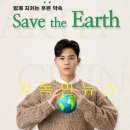 플러스자원환경 이미지