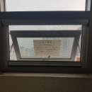 동대문구 장안동 방충망 창문 롤 방충망 설치 이미지