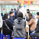 함께하는 장애인부모회 이미지