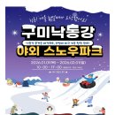 스노우푸드 네이버블로그