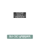 신상/BLK050 남자밴딩바지/사이즈M~XL 이미지