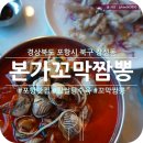 포항농업협동조합장량지점 이미지