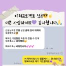 소답동168 | 소중한 후기168