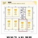 제일풍경채 정문 앞 버스정류장 앞 이미지