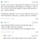 등하원도우미 비용이 너무 비싸요.... 이러고 맞벌이 하는게 맞나요? 이미지