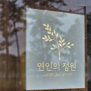 청계산로1-2 이미지