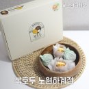 복호두노원하계점