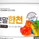 한천푸드