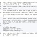 라쿠진 이미지