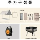 퍼니앤조이 이미지