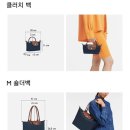페이퍼펀 | [롱샴] 르 플리아쥬 오리지널 핸들 파우치 공홈 구매 후기
