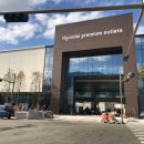 강동프리미엄아울렛 이미지