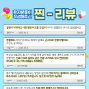 오오치과병원 | [공지] 오오치과병원 솔직한 리뷰 소개드려요!