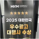 미광고기획 | 전주체험단광고 직접 해본 리얼 경험담