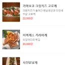 오레노 유메 이미지