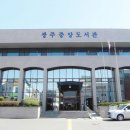 이랑도서관 이미지