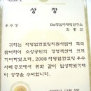 ~축 50회 ~ Bsi미용창업경영연구회.SM프로헤어 세미나. 이미지